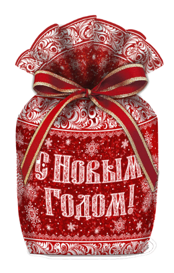 Элитная Новогодняя Упаковка Элитная Новогодняя Упаковка